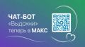 ��������� 24/7 ������ � MAKC