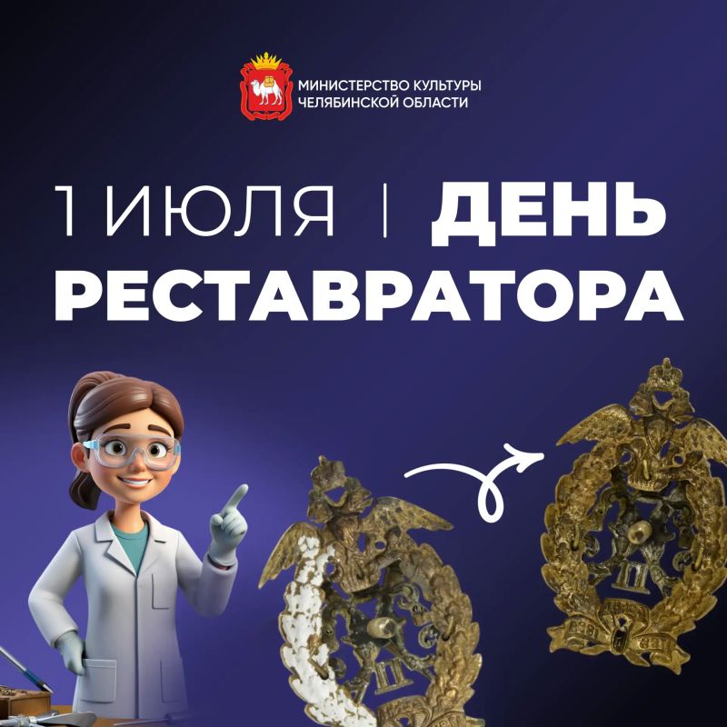Сегодня свой праздник отмечают те, кто способен остановить мгновение и подарить ему вечность — реставраторы