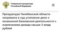 ����������� ����������� ������� ��������� ������������� ���������� �� ���������� ���� � ��������� 10 ������� ������ ����������
