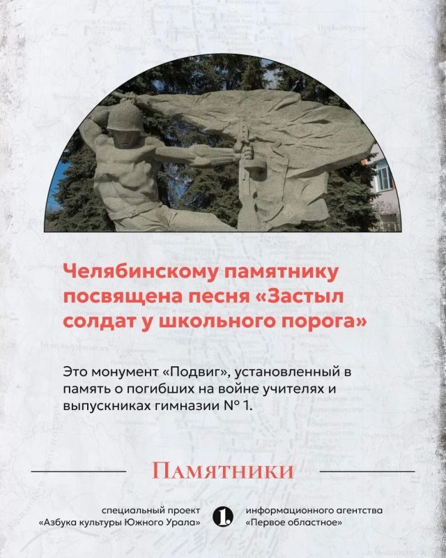 На территории Челябинской области располагаются свыше трех тысяч памятников истории и культуры На территории Челябинской области располагаются свыше трех тысяч памятников истории и культуры