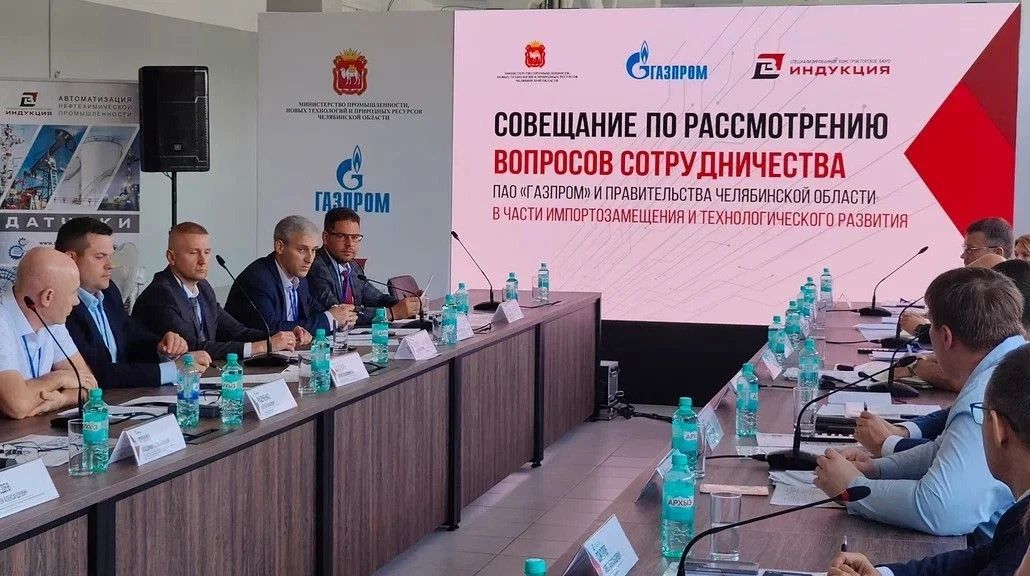 Челябинские промышленники представили ПАО «Газпром» импортозамещающие решения для нефтегазовой отрасли