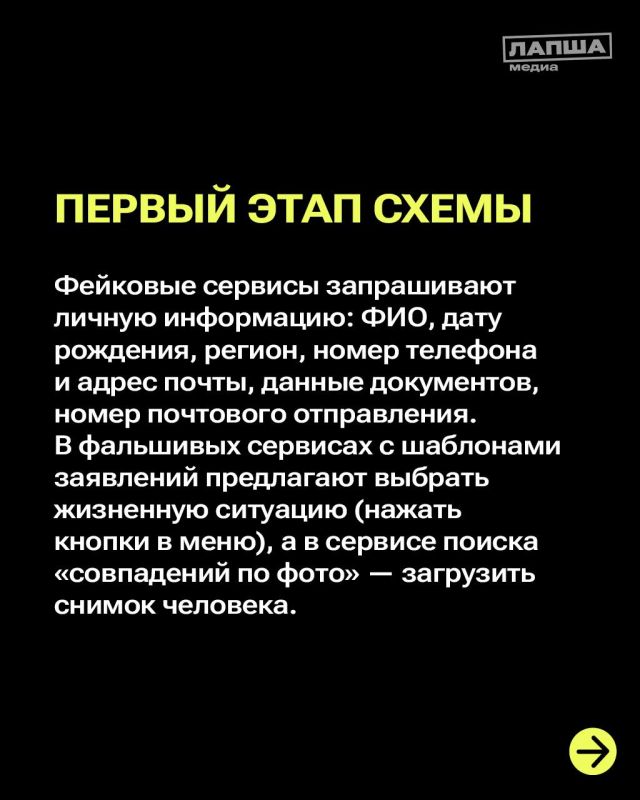 Проверить штрафы, отследить посылку или узнать «матрицу судьбы» — все это мошенники используют как приманку Проверить штрафы, отследить посылку или узнать «матрицу судьбы» — все это мошенники используют как приманку