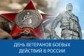 «Уважаемые магнитогорцы! Безмерного почета заслуживают те, кто с честью и мужеством выполняет свой воинский долг, защищая интересы Родины