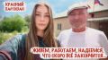 ������� �������: ��¨�, ��������, ��������, ��� ����� �Ѩ ����������: