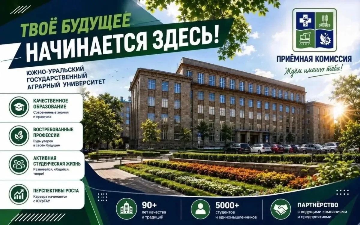 Гордимся нашими студентами и наукой будущего!
