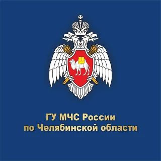 Сотрудники МЧС России работают на ликвидации происшествия в Челябинске