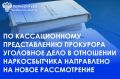 ����������� �������� ����� �. ���������� 42-������ ������� ������ ������� �� ���������� ���� � ��������� �� ���� ������������� ������� � ����������� ����� ������� �������