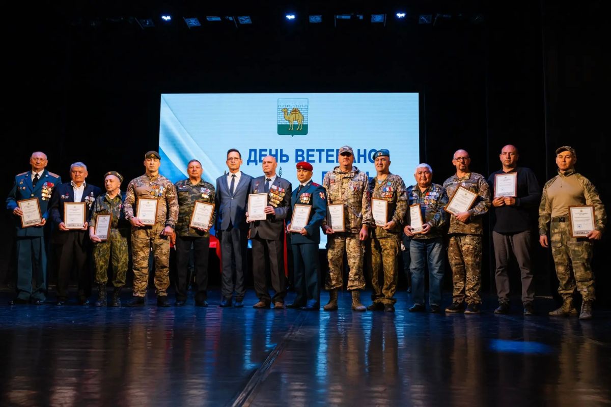 Город героев! В Челябинске чествовали ветеранов боевых действий Город героев! В Челябинске чествовали ветеранов боевых действий