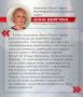 Программа «Герои Южного Урала» взрастила кадровый потенциал для развития Челябинской области