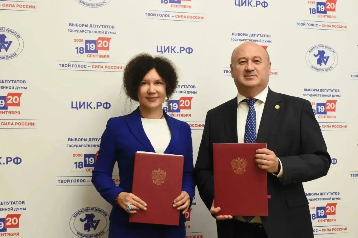 Министерство социальных отношений Челябинской области и региональная Избирательная комиссия заключили соглашение о взаимодействии Министерство социальных отношений Челябинской области и региональная Избирательная комиссия заключили соглашение о взаимодействии