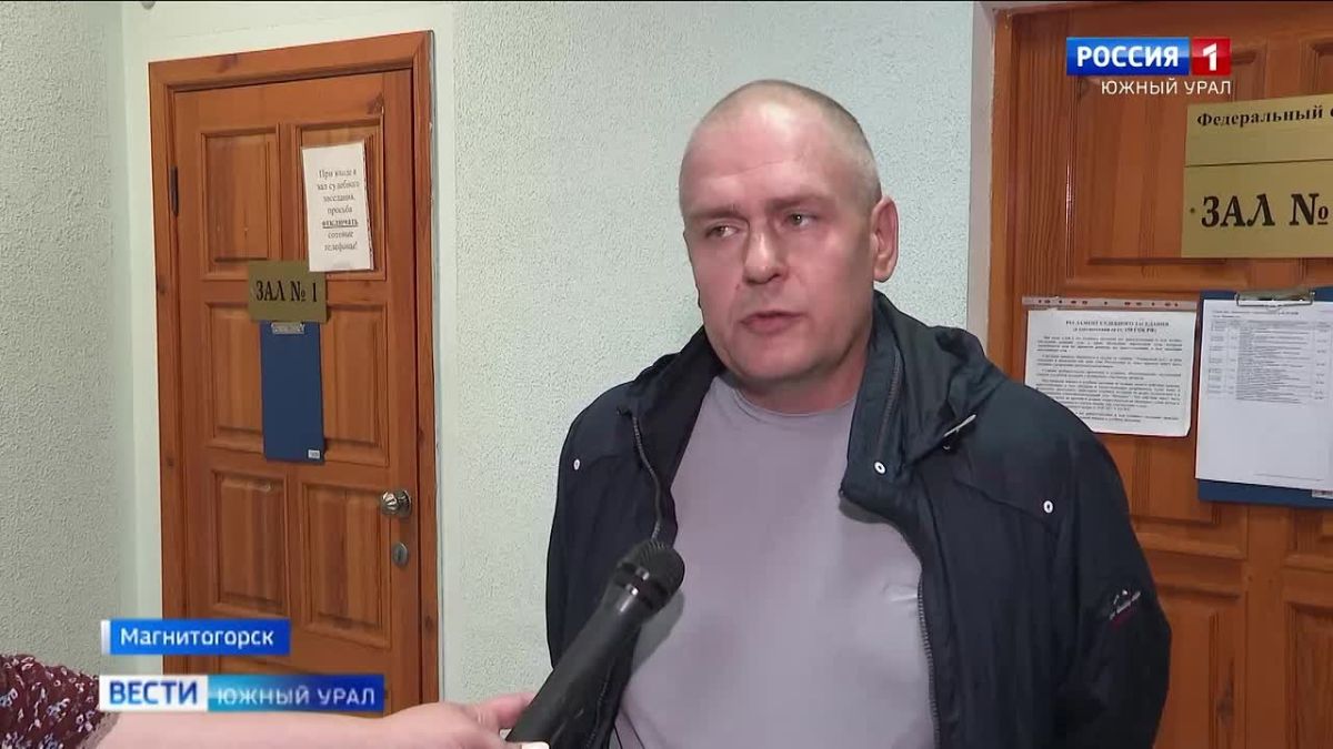Дело о гибели гимнастки на "Колесе смелости" рассматривают в Магнитогорске