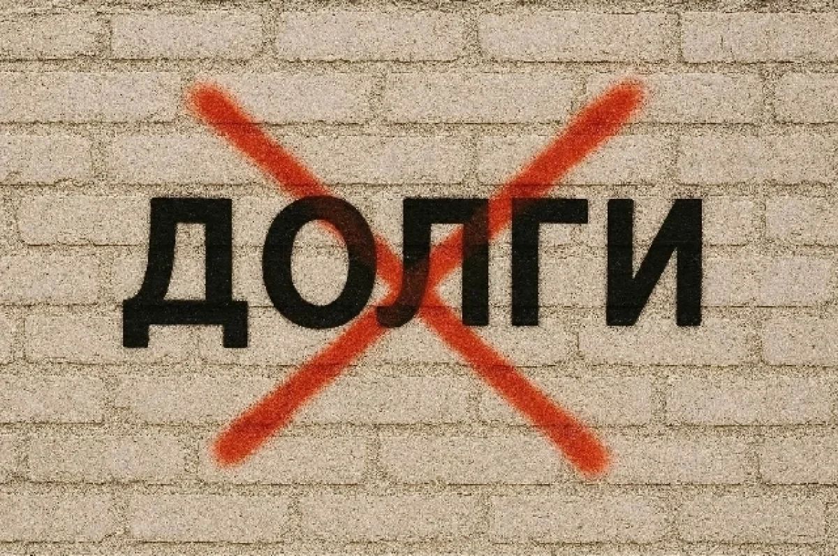 Челябинцам напомнили, когда из-за долгов могут не выпустить за границу