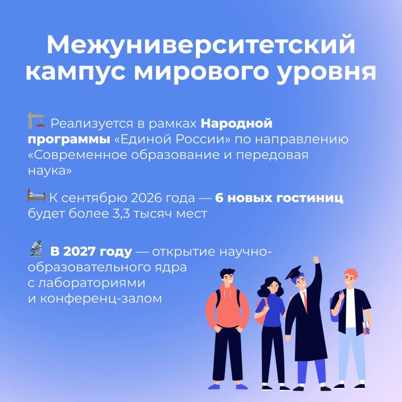 В вузах Челябинской области открыто почти 10 тысяч бюджетных мест: идет приемная кампания В вузах Челябинской области открыто почти 10 тысяч бюджетных мест: идет приемная кампания