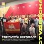��� ��� �������!. ��������� ����������� ����������� � ��������� XXXIV �������������� ��������� ����������� ������������ ����� � �����������