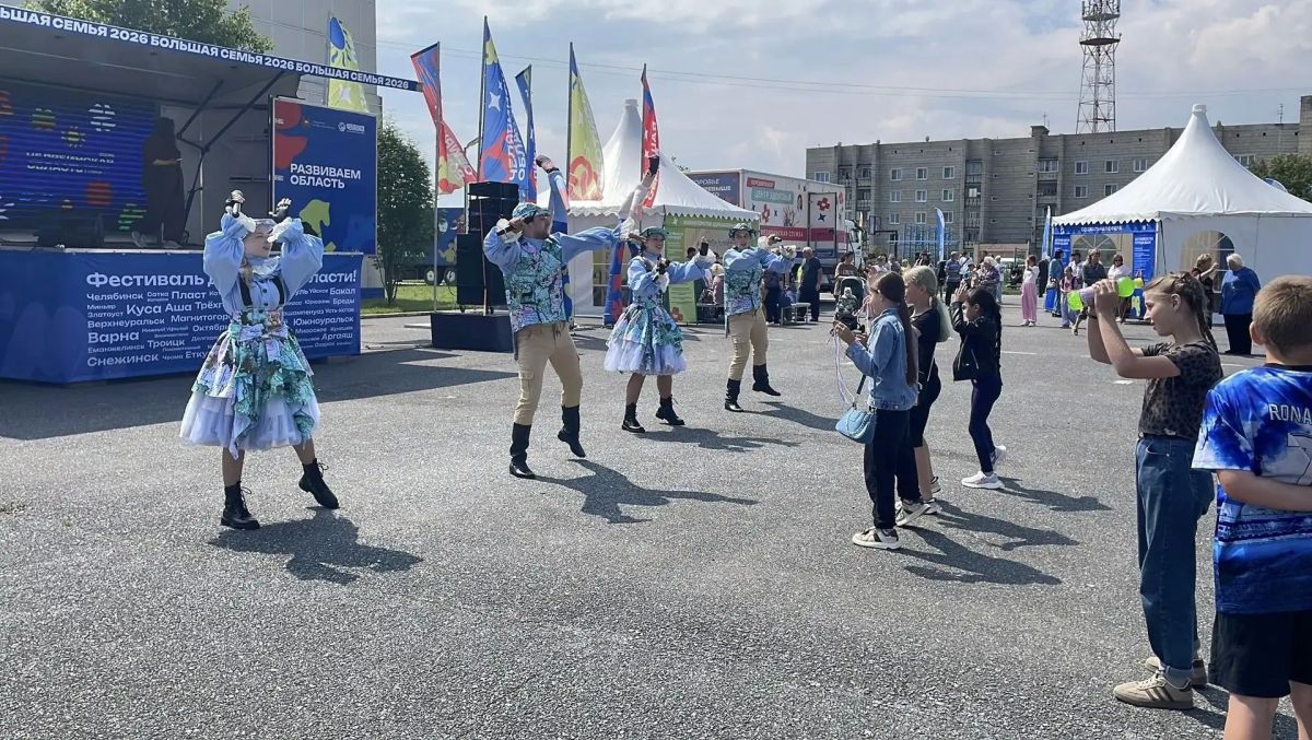 В Усть-Катаве проходит фестиваль «Челябинская область – большая семья» В Усть-Катаве проходит фестиваль «Челябинская область – большая семья»
