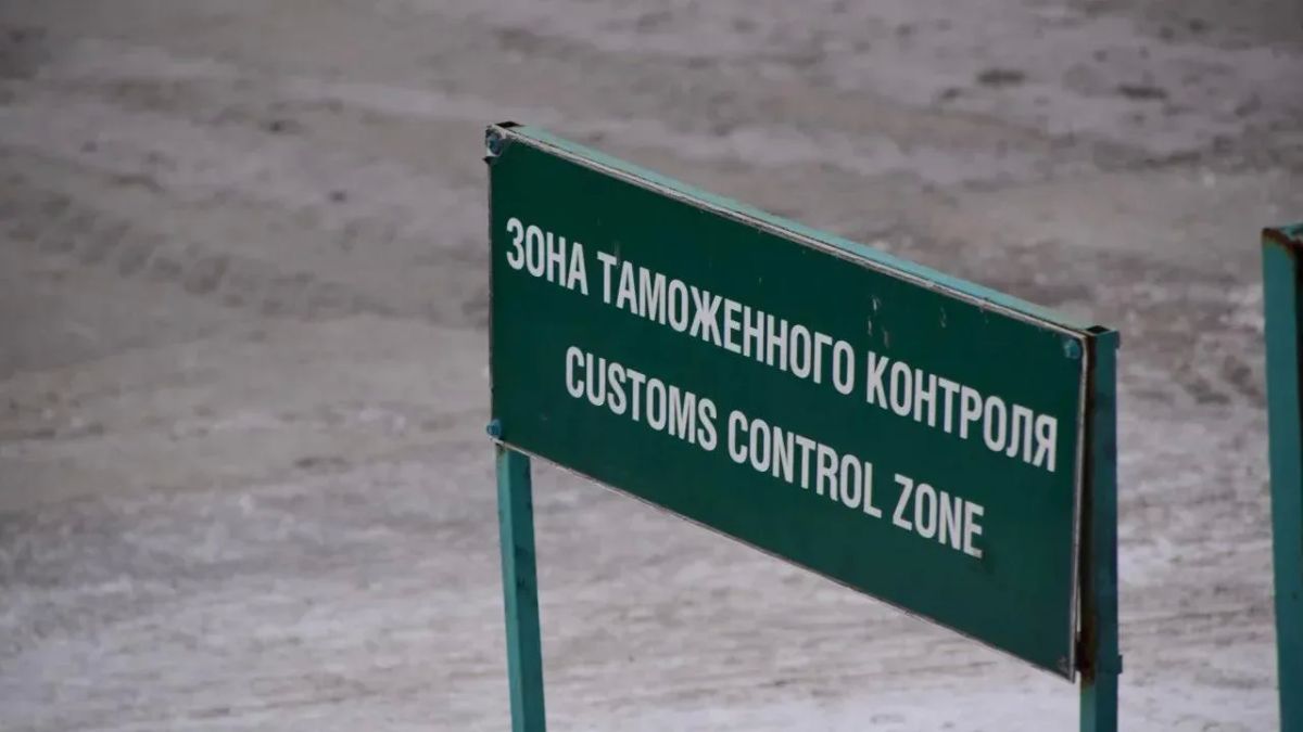 Порядок ввоза товаров через границу с Челябинской областью изменился