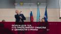 Регистрируйтесь на форум "Патриоты России"
