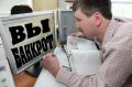 Магнитогорский завод напитков могут признать банкротом