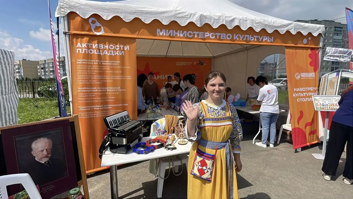 В Усть-Катаве проходит фестиваль «Челябинская область – большая семья» В Усть-Катаве проходит фестиваль «Челябинская область – большая семья»