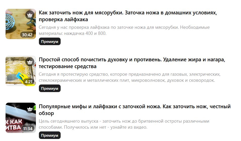 Как эффективно избавиться от нагара и заточить ножи до идеальной остроты