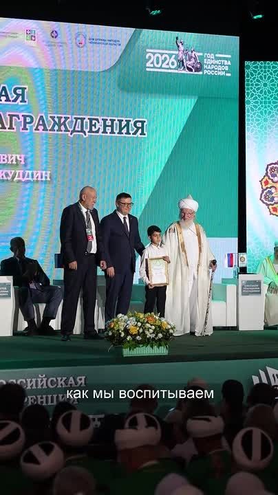 Алексей Текслер: Истинное единство страны формируется столетиями