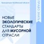 � 1 �������� 2026 ���� � ������ �������� � ���� ����������� ���������� � �������� ��������� � �������� ������������� �������� (���) - ���������, ������������������� �������, ������������� �������� (�������������...