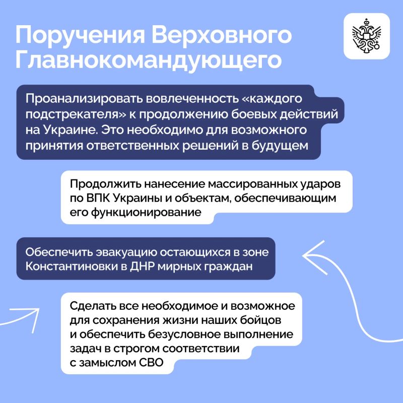 Президент Владимир Путин посетил вспомогательный пункт управления Объединенной группировки войск Президент Владимир Путин посетил вспомогательный пункт управления Объединенной группировки войск
