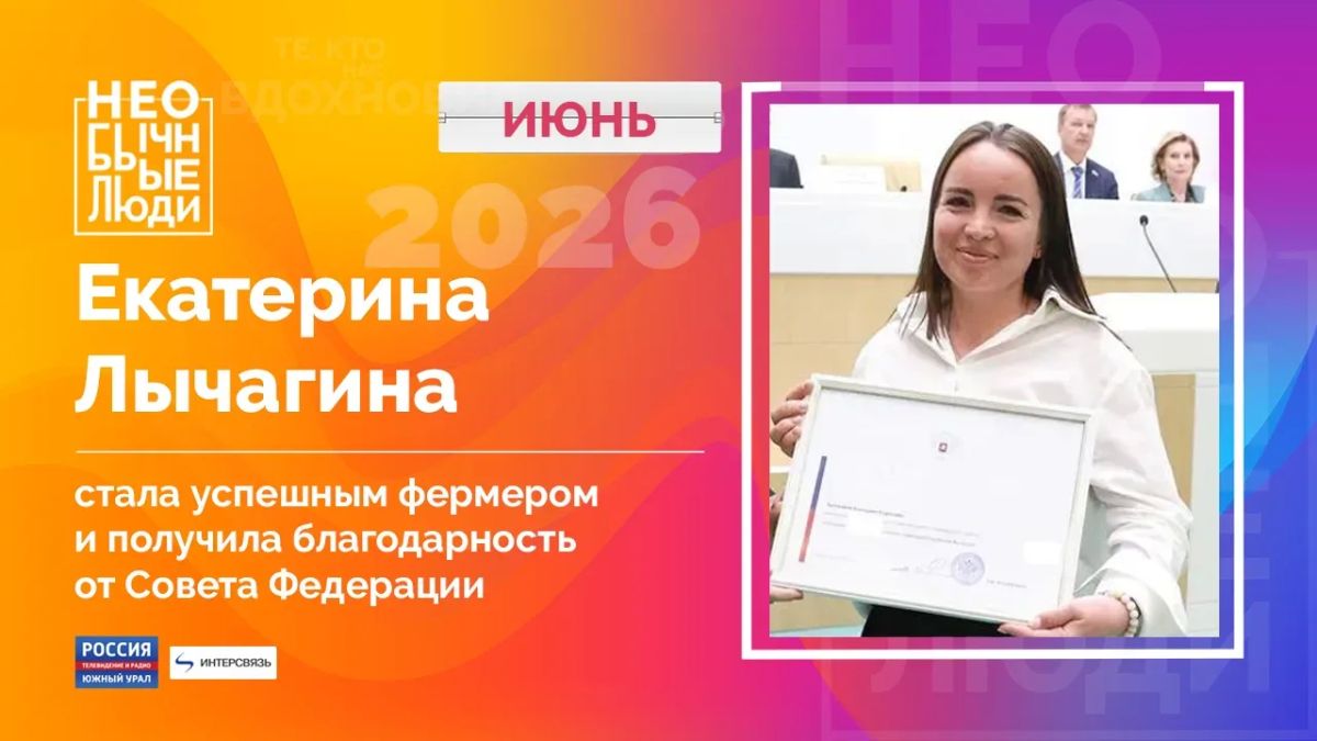 Сметана от улыбчивого фермера