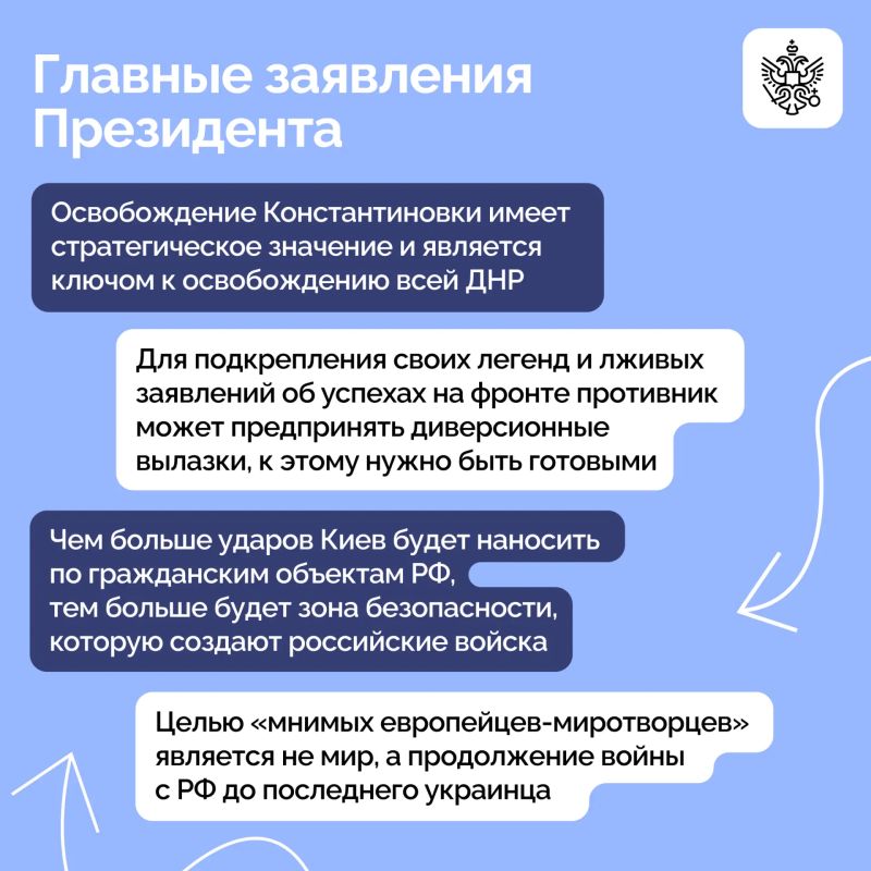 Президент Владимир Путин посетил вспомогательный пункт управления Объединенной группировки войск Президент Владимир Путин посетил вспомогательный пункт управления Объединенной группировки войск