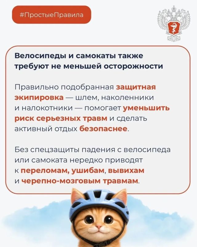 Лето, отпуск, каникулы — время для путешествий и отличного настроения! Лето, отпуск, каникулы — время для путешествий и отличного настроения!