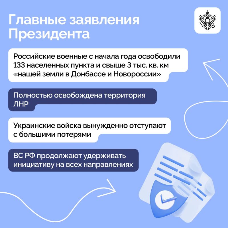 Президент Владимир Путин посетил вспомогательный пункт управления Объединенной группировки войск Президент Владимир Путин посетил вспомогательный пункт управления Объединенной группировки войск