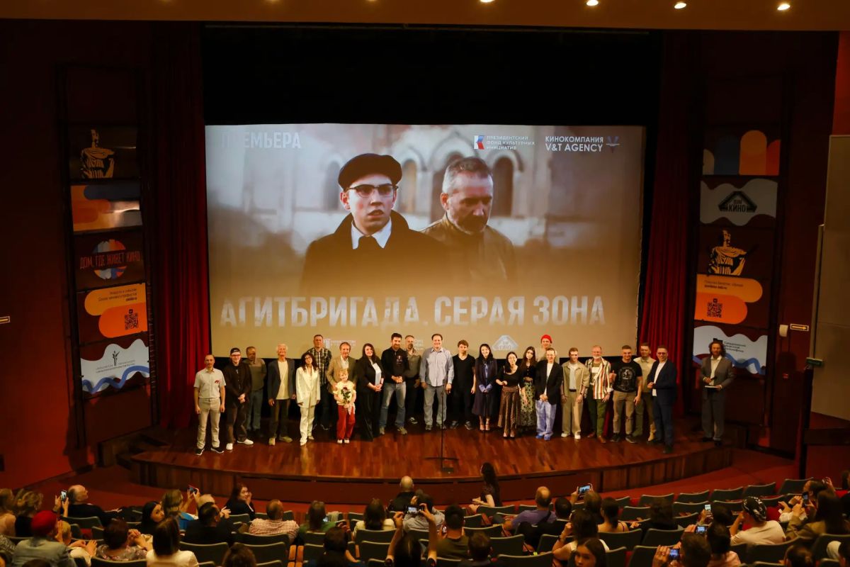 Короткометражный художественный фильм «Агитбригада