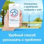 ПОС: как обращения попадают в нужное ведомство?