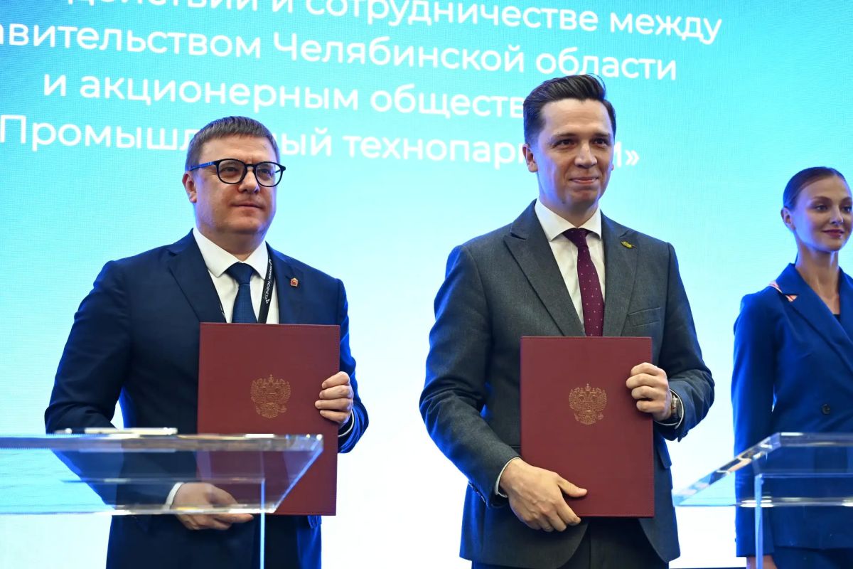 В Челябинской области расширят инфраструктуру технопарка «Электромашины» В Челябинской области расширят инфраструктуру технопарка «Электромашины»