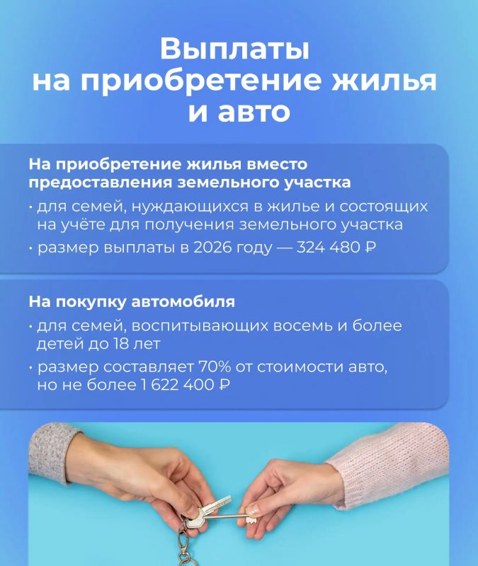 На Южном Урале уже более 50 тысяч семей с тремя и более детьми - это результат продуманной системы адресной помощи, охватывающей самые разные категории граждан На Южном Урале уже более 50 тысяч семей с тремя и более детьми - это результат продуманной системы адресной помощи, охватывающей самые разные категории граждан