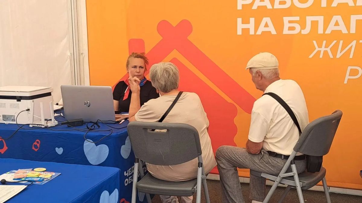 Фестиваль «Челябинская область – большая семья» в городе Юрюзань Фестиваль «Челябинская область – большая семья» в городе Юрюзань