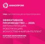 ����� ������� ���� �� ��������-2026 �� ����������� ������ ����������� ������� ������������ ������������ � 2026: �������������, �����������, ������������� ��������� �������� ������� ������������ ���� ��������� �����������...