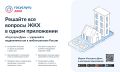 Государственная жилищная инспекция Челябинской области призывает жителей многоквартирных домов активно участвовать в общих собраниях собственников