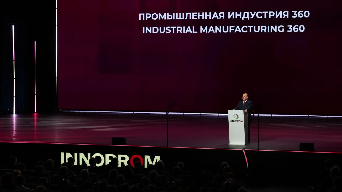 Губернатор Челябинской области Алексей Текслер принял участие в главной стратегической сессии ИННОПРОМ-2026 «Индустрия 360: производство без границ»