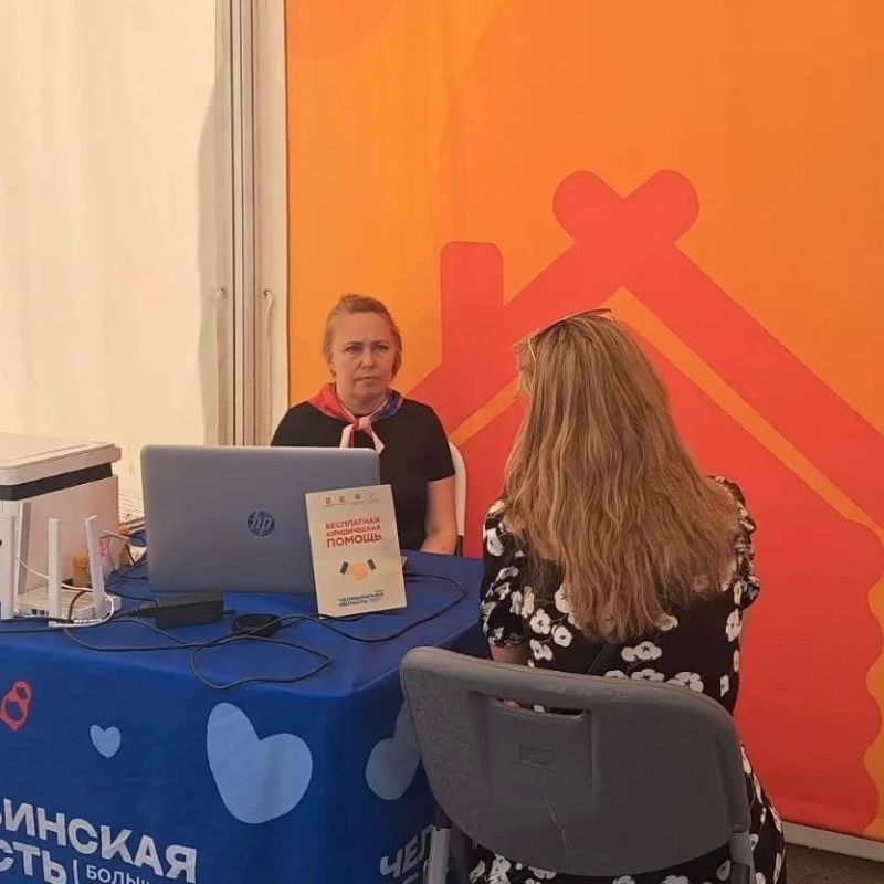 Фестиваль «Челябинская область – большая семья» в городе Юрюзань Фестиваль «Челябинская область – большая семья» в городе Юрюзань