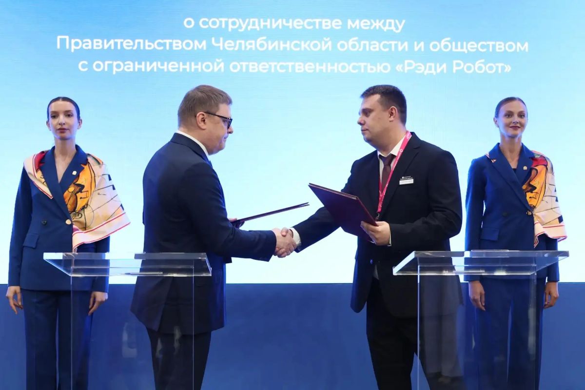 В Челябинске появится завод по производству роботизированной линии упаковки В Челябинске появится завод по производству роботизированной линии упаковки