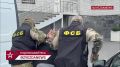 Спецслужбы Украины пытались организовать рассылку через "Почту России" взрывчатки в парфюмерных наборах военнослужащим