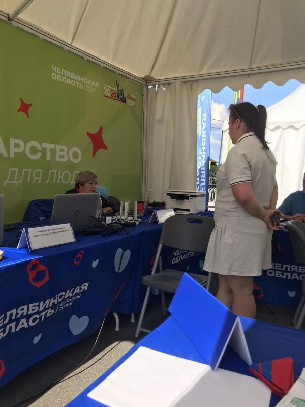 Подошёл к концу фестиваль «Большая семья» в Юрюзани, в котором приняли участие и специалисты Ашинского территориального отдела Госжилинспекции Челябинской области Подошёл к концу фестиваль «Большая семья» в Юрюзани, в котором приняли участие и специалисты Ашинского территориального отдела Госжилинспекции Челябинской области