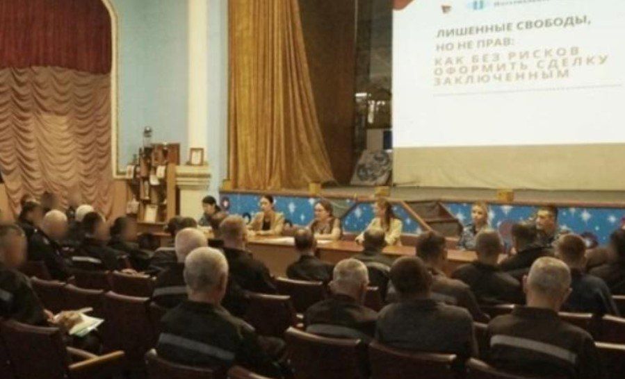 Нотариусы впервые консультируют заключенных прямо в колониях