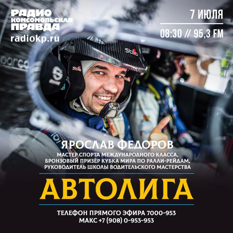 "Автолига": Эпичные полёты с запахом бензина и белых ночей