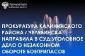 ����������� ������������ ������ �.���������� ��������� ������������� ��� �� ���������� ���� � ��������� 50-������� �������� ������, ������� ���������� �� �