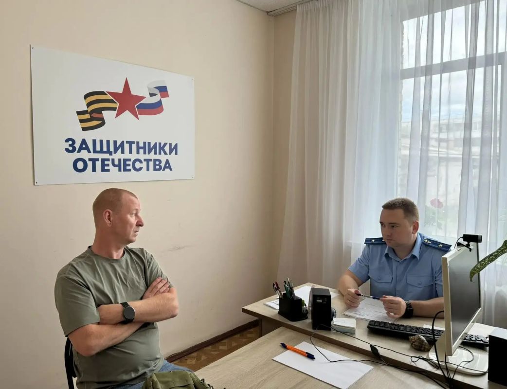 Прокурор Увельского района провел прием участников СВО в фонде «Защитники отечества» Прокурор Увельского района провел прием участников СВО в фонде «Защитники отечества»