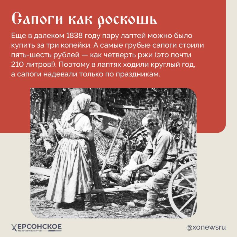 Угадайте: какая самая народная обувь на Руси? Конечно, лапти! Угадайте: какая самая народная обувь на Руси? Конечно, лапти!