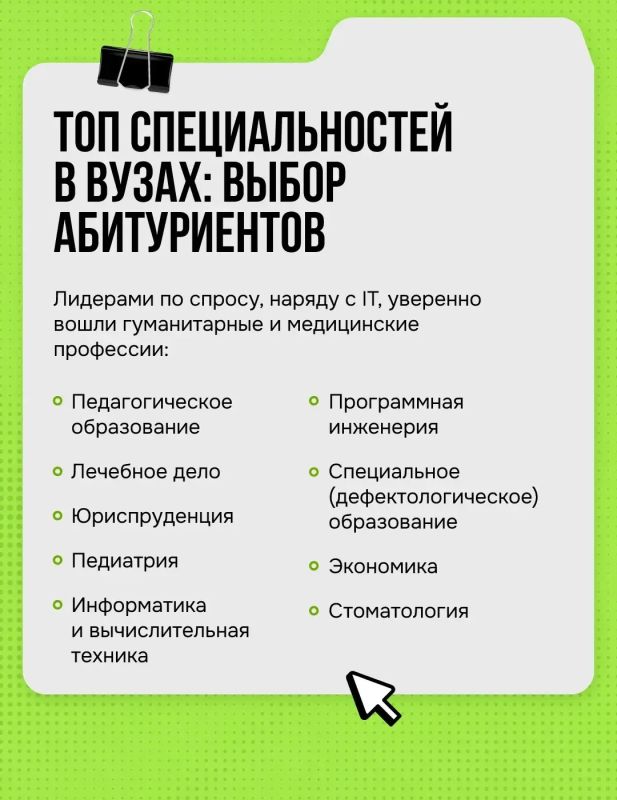 Алексей Текслер: Сейчас для тысяч южноуральских семей наступило самое ответственное время — в разгаре приемная кампания Алексей Текслер: Сейчас для тысяч южноуральских семей наступило самое ответственное время — в разгаре приемная кампания