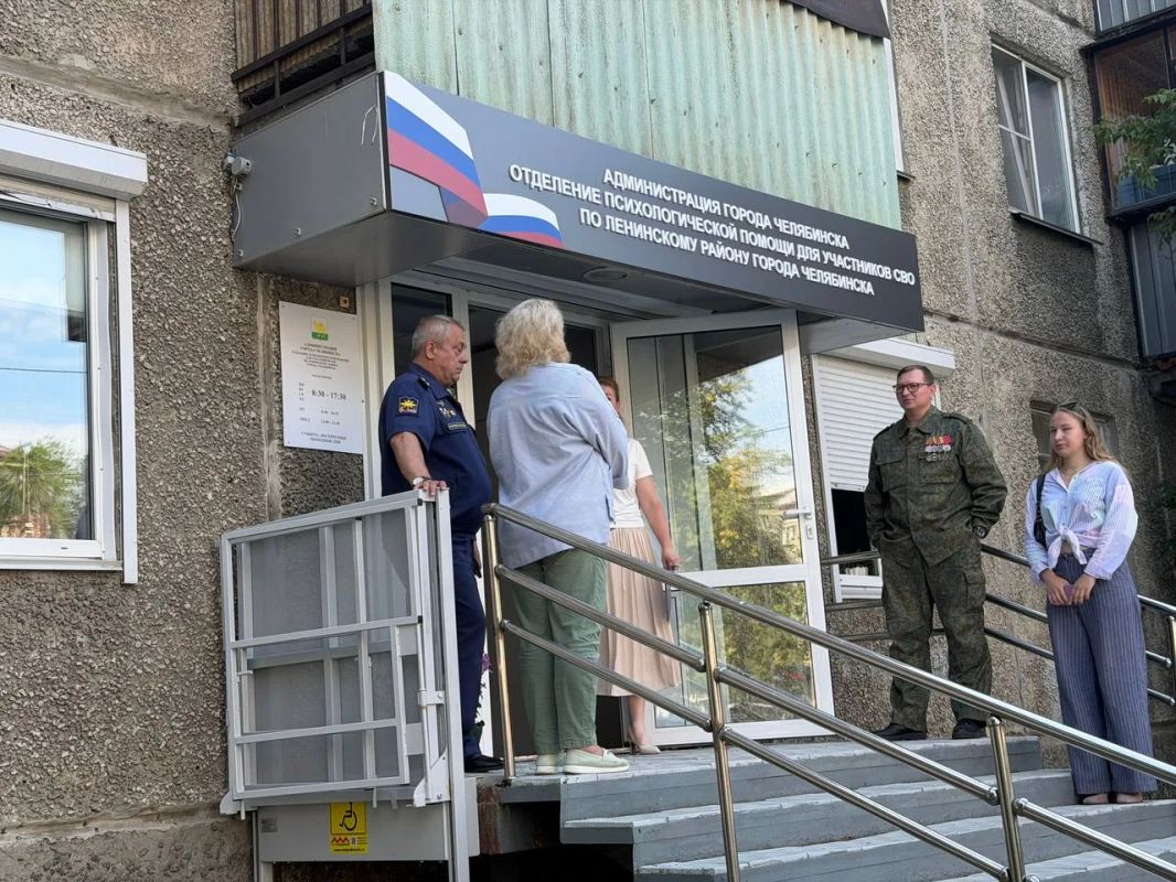 Отделения психологической помощи для участников СВО и членов их семей появилось в Ленинском районе Челябинска
